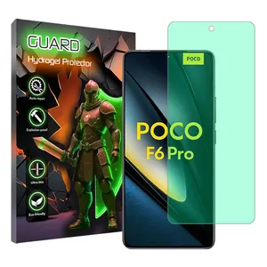 Guard green light screen protector suitable for Xiaomi Poco F6 Pro mobile phone