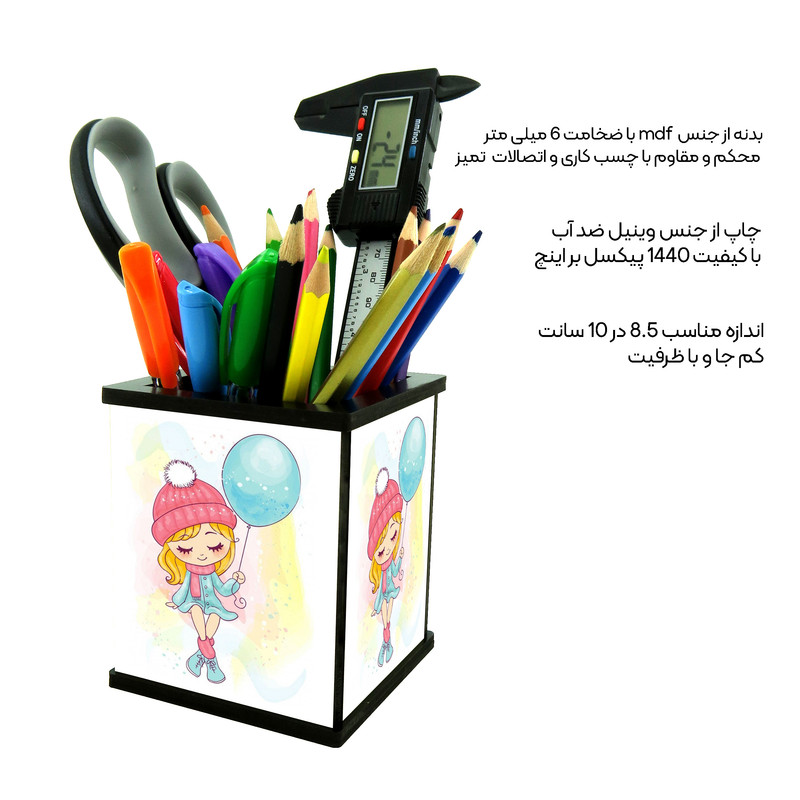 جامدادی رومیزی طرح رؤیای پرواز دخترانه کد 4637065 جامدادی رومیزی طرح رؤیای پرواز دخترانه کد 4637065
