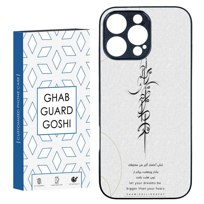 کاور قاب گارد گوشی طرح نوشته کد TPU-150 مناسب برای گوشی موبایل اپل Iphone 16 Pro Max