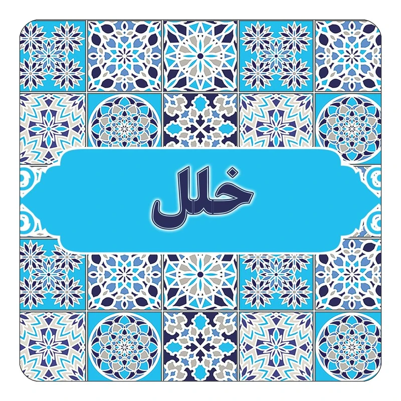 مگنت کاکتی طرح اسم خلل مدل اسلیمی کد mg21968