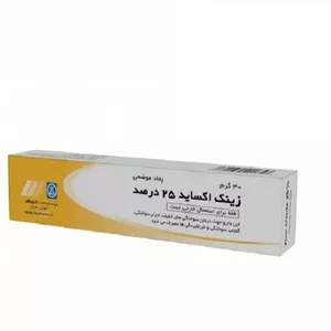 پماد زینک اکساید داروپخش - 30 گرم
