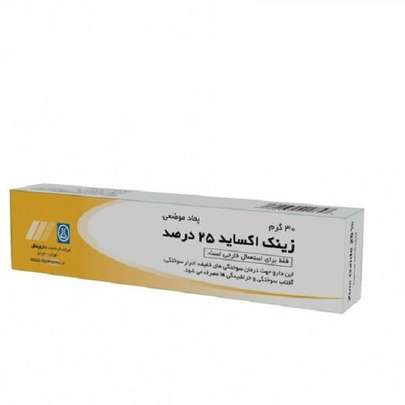 پماد روی برای چی خوبه؟