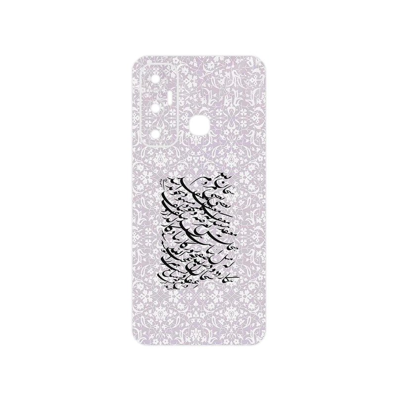 برچسب پوششی ماهوت مدل Nastaliq_1 مناسب برای گوشی موبایل اینفینیکس Hot 11