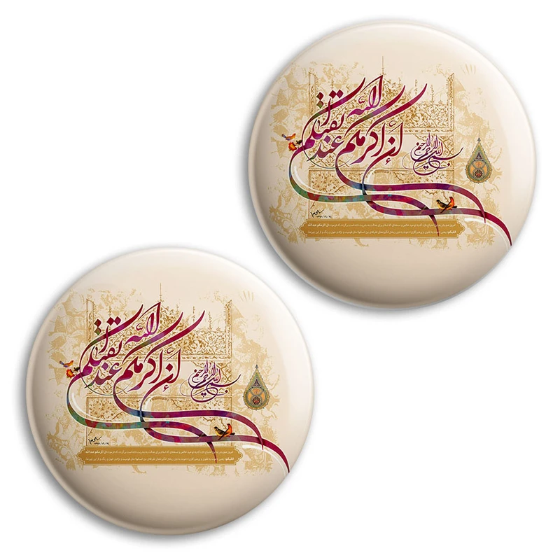 مگنت پرمانه طرح آیات الهی کد pmag2.27829 مجموعه 2 عددی
