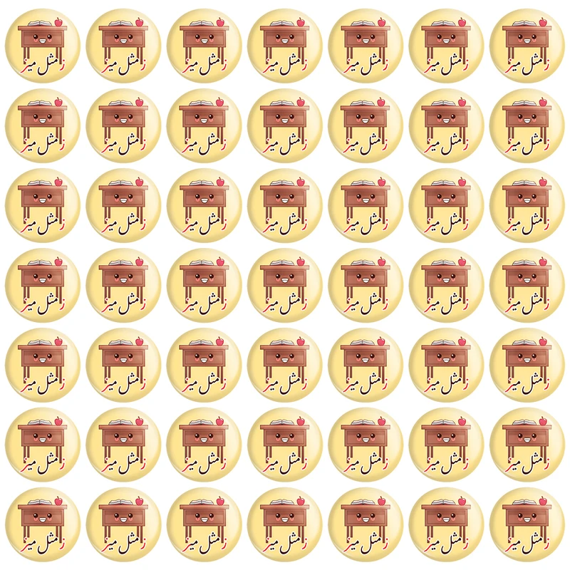 پیکسل خندالو مدل جشن الفبای کلاس اول ز مثل میز کد 8881 مجموعه 49 عددی