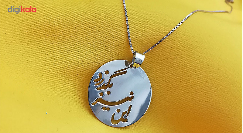 گردنبند نقره ترمه مدل این نیز بگذرد Termeh