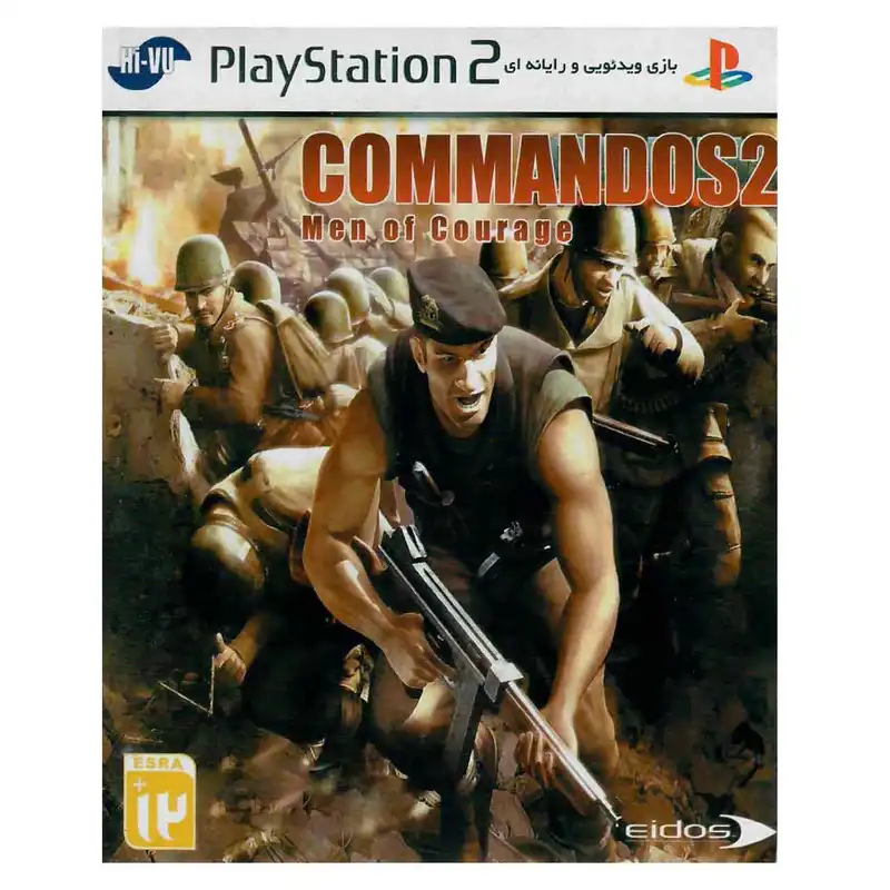 بازی Commandos2 مخصوص PS2