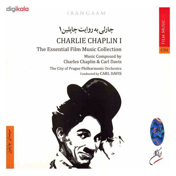 آلبوم موسیقی چارلی به روایت چاپلین 1