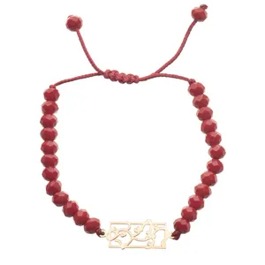 Maahak MB0145 Gold Bracelet