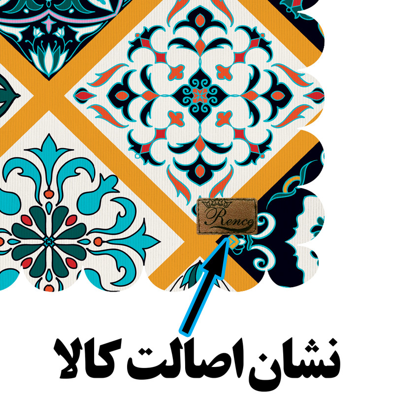 رومیزی رنس مدل T18-42549