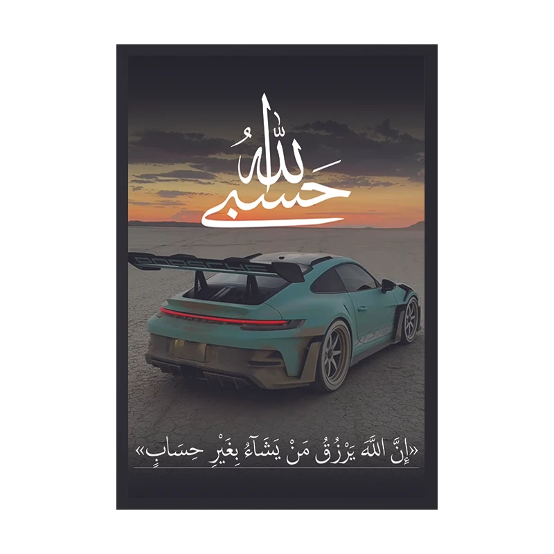 تابلو وین چیتا طرح حسبی الله مدل پورشه 1 فریم مشکی
