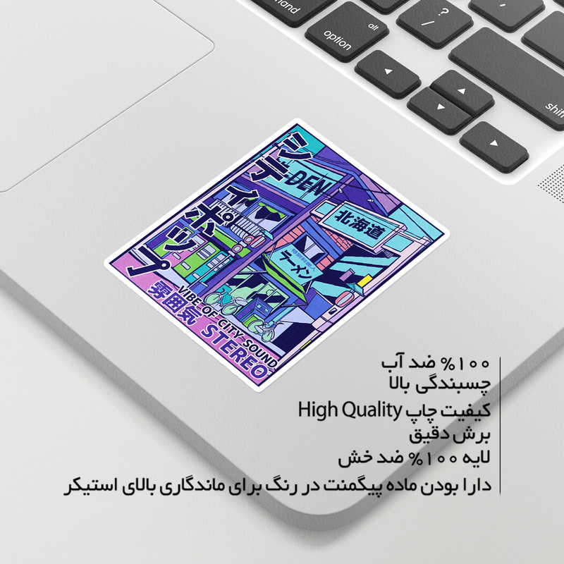 استیکر لپ تاپ ماسا دیزاین طرح tokyo مدل venus552