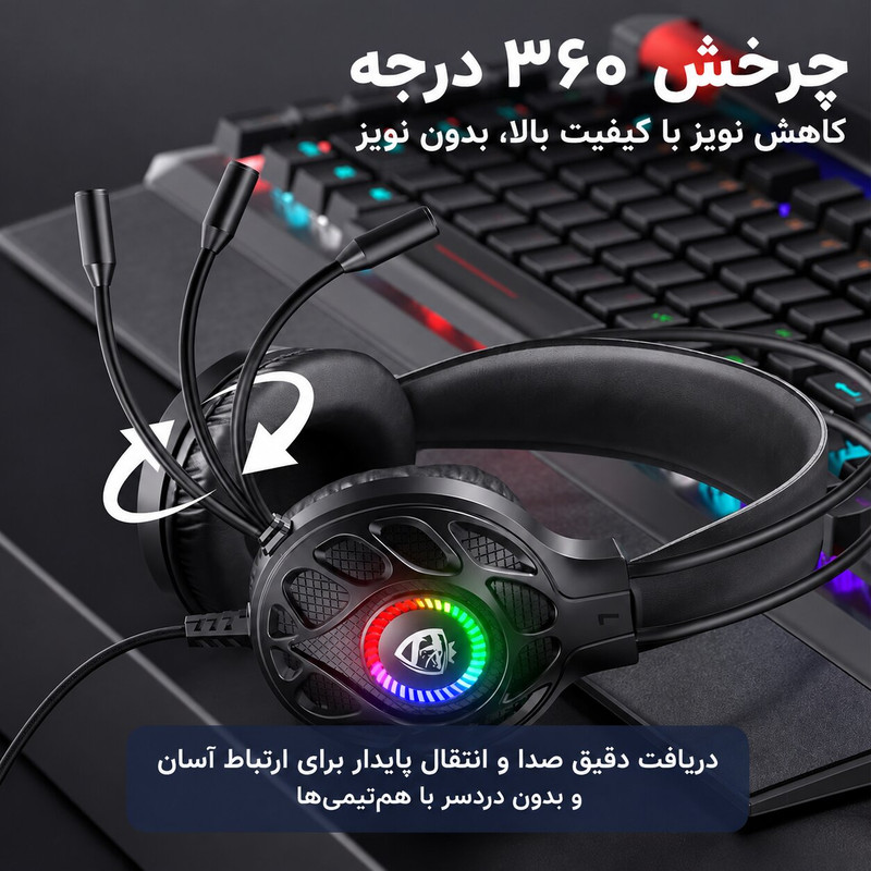 هدست مخصوص بازی سل بایتز مدل S200