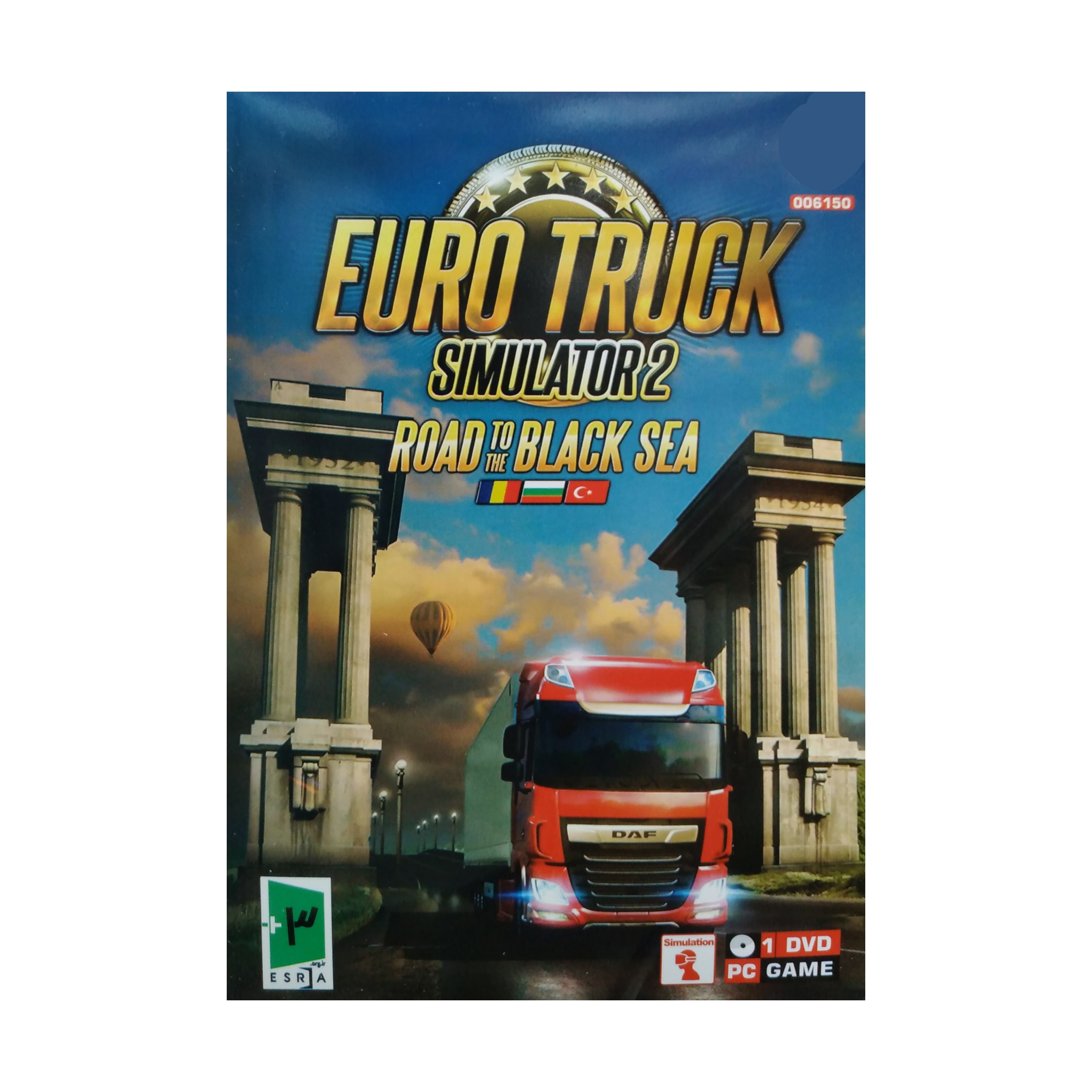 بازی EURO TRUCK SIMULATOR 2 ROAD TO BLACK SEA مخصوص PC