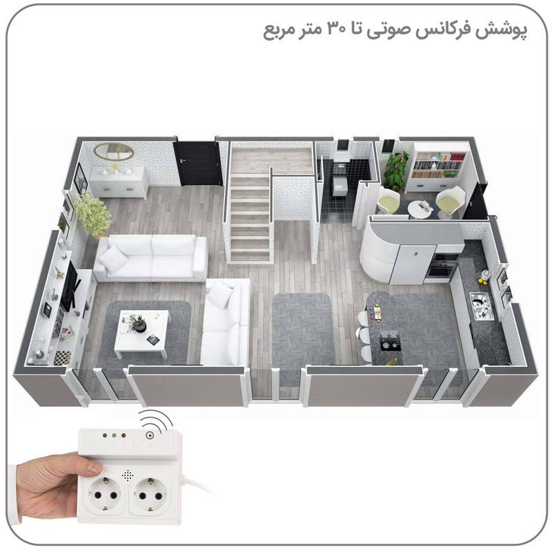 دستگاه دور کننده حشرات تیراژه مدل محافظ یخچال و فریزر