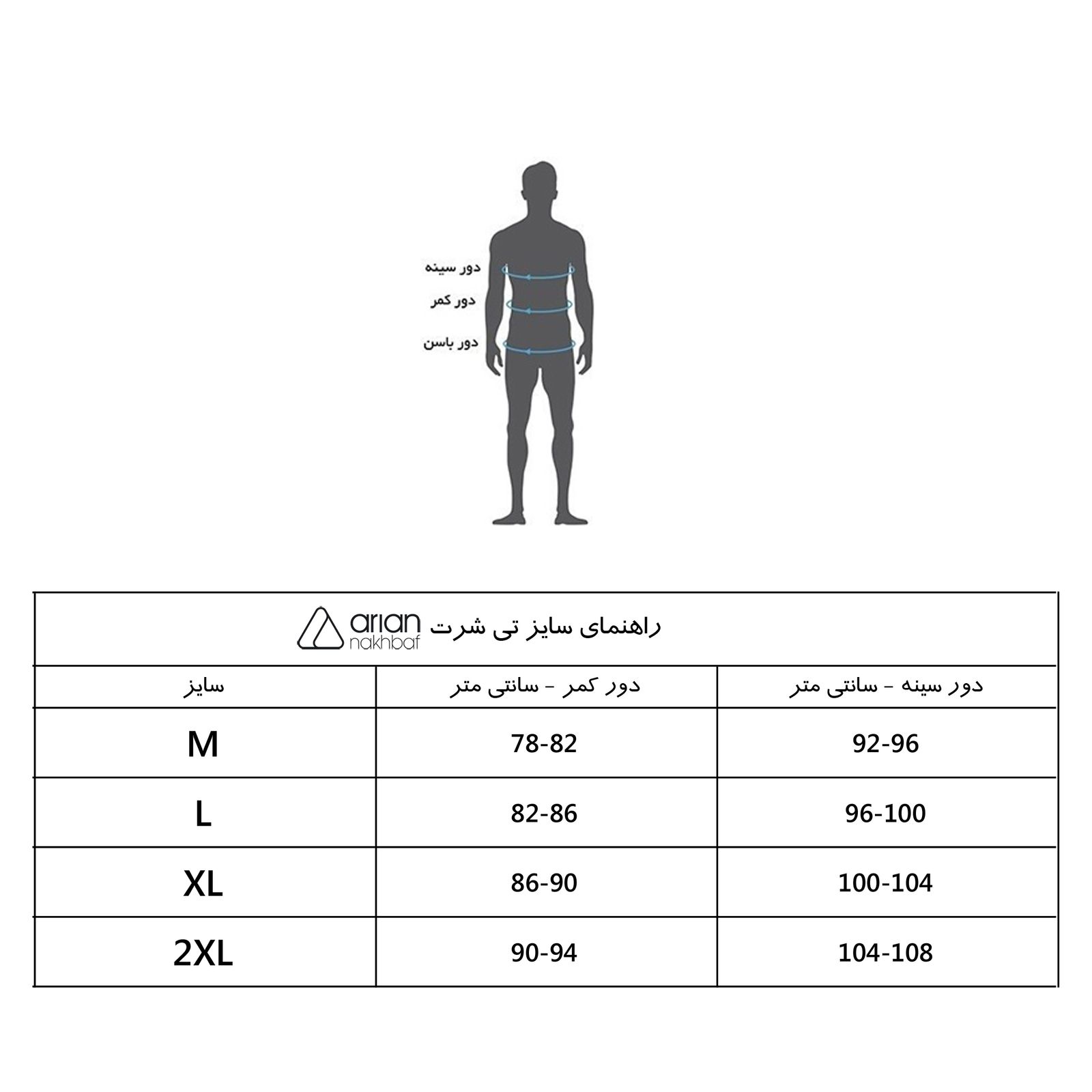 پولوشرت آستین کوتاه مردانه آریان نخ باف مدل 1942 - - 2