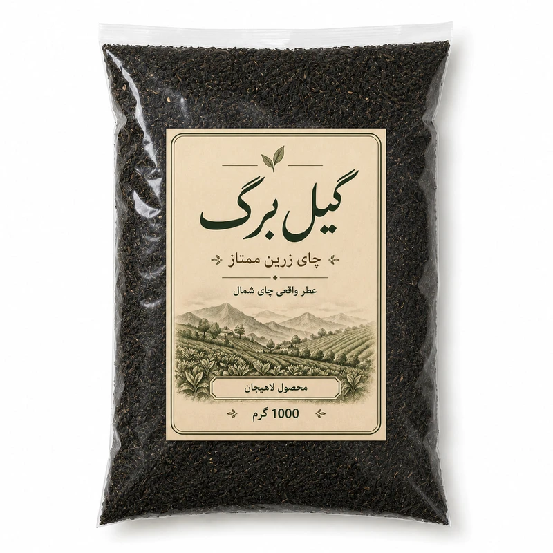چای سیاه زرین ممتاز سرگل لاهیجان گیل برگ - 1000 گرم