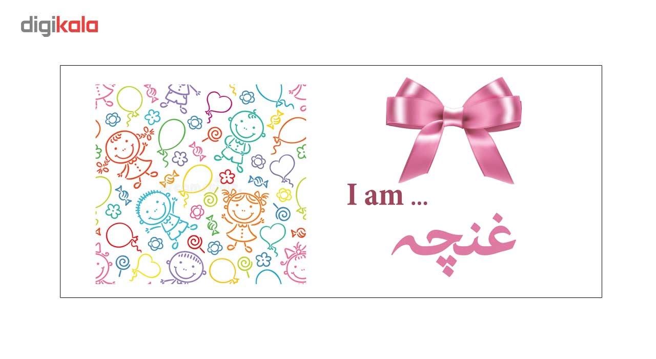 ماگ ماگستان مدل غنچه main 1 2
