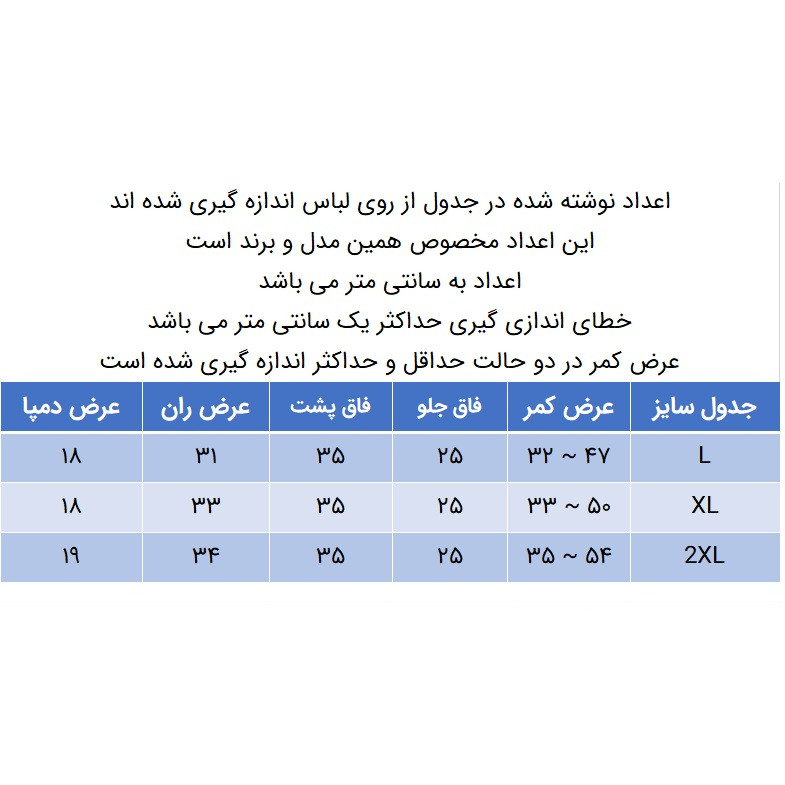 شلوار زنانه دل مد گروپ مدل 249015219 رنگ طوسی