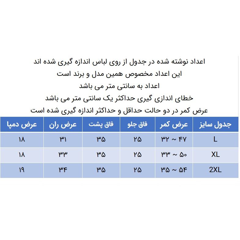 شلوار زنانه دل مد گروپ مدل 249015219 رنگ طوسی -  - 5