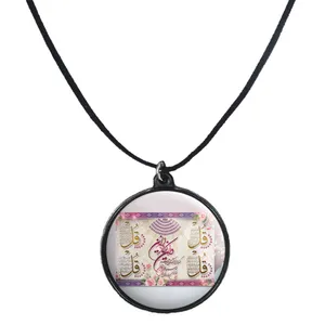 گردنبند پرمانه طرح چهار قل کد pmb.27777مدل دو طرفه