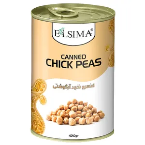 کنسرو نخود آبگوشتی السیما - 420 گرم