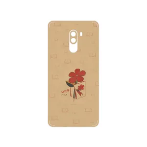 MAHOOT Persian book Nostalgia Cover Sticker for Xiaomi POCOPHONE F1