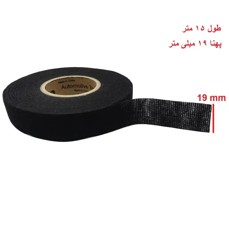 نوار چسب پارچه ای سیم کشی خودرو مدل 15M