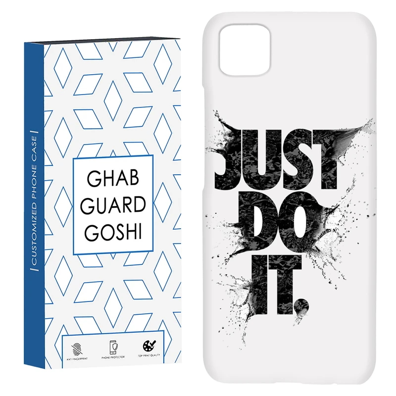 کاور قاب گارد گوشی طرح just do it کد Dimo-107 مناسب برای گوشی موبایل شیائومی Poco C3
