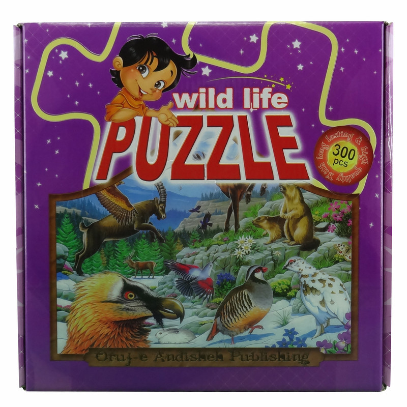 پازل 300 تکه طرح حیات وحش