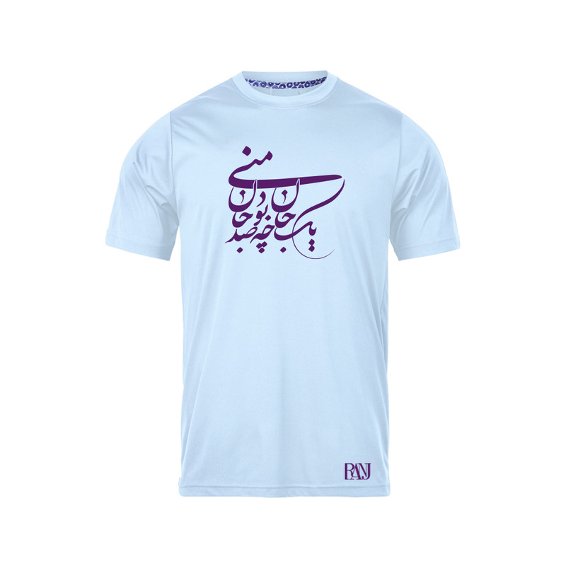 تی شرت آستین کوتاه مردانه رانژ مدل یک جان چه بود صد جان منی 1171-23RA06 رنگ آبی