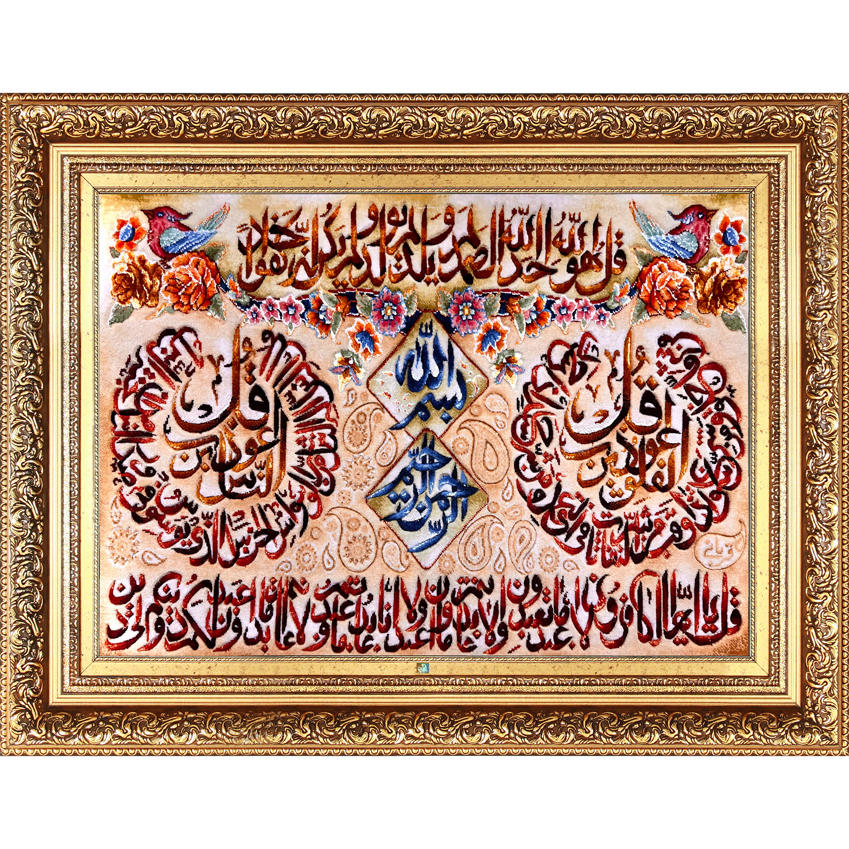 تابلو فرش دستباف فرش میرنظامی مدل چهار قل و پرنده کد 1412