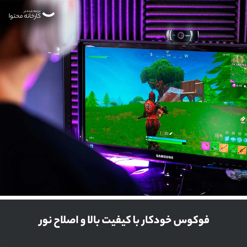 وب کم لاجیتک مدل C922 PRO HD