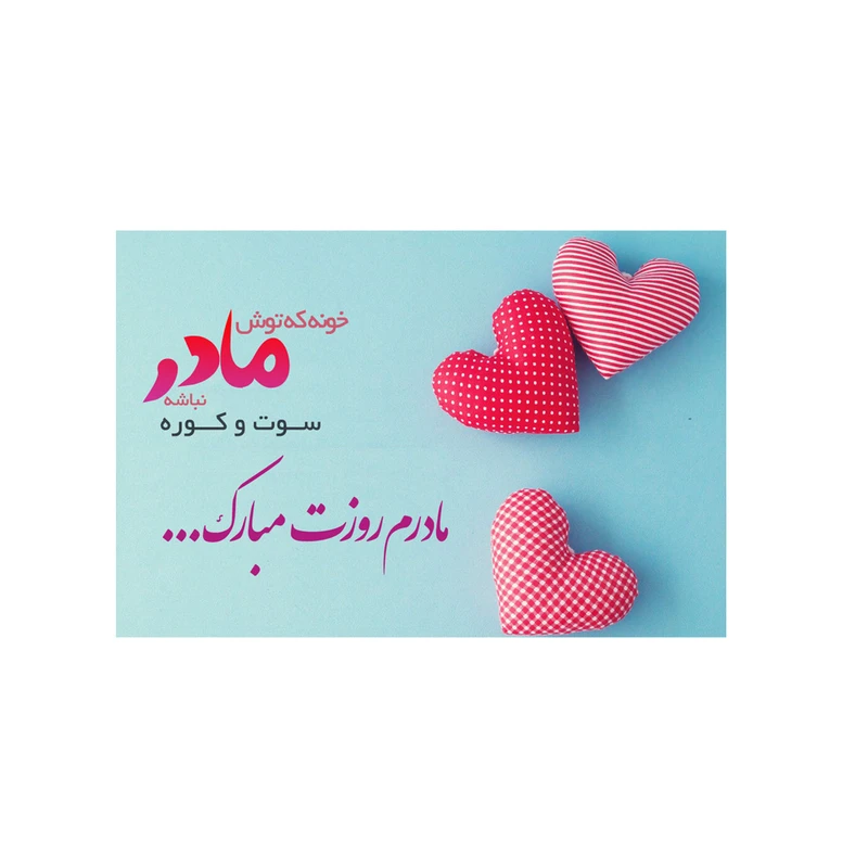 عکس شماره 1