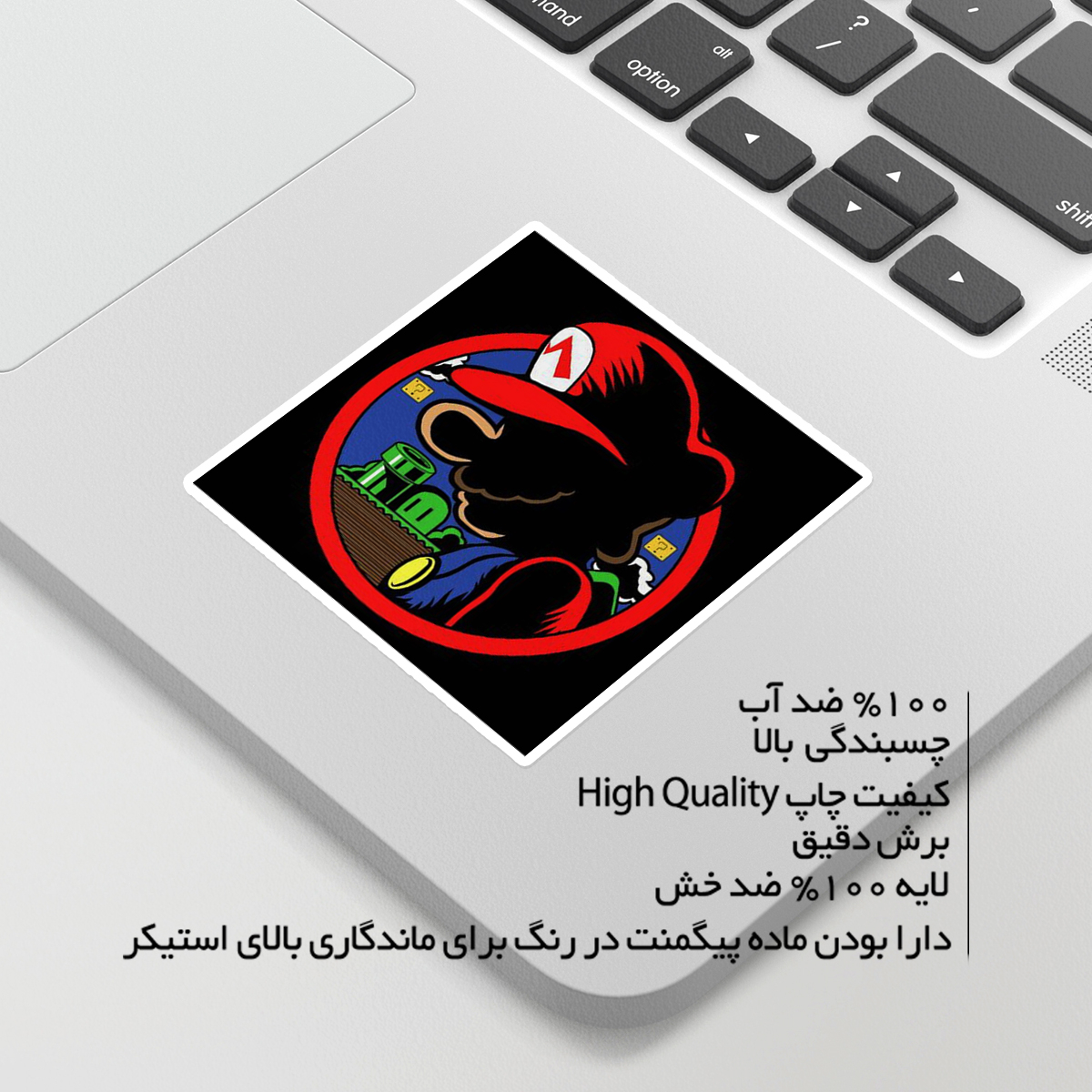 استیکر لپ تاپ ماسا دیزاین طرح mario مدل STKA00359