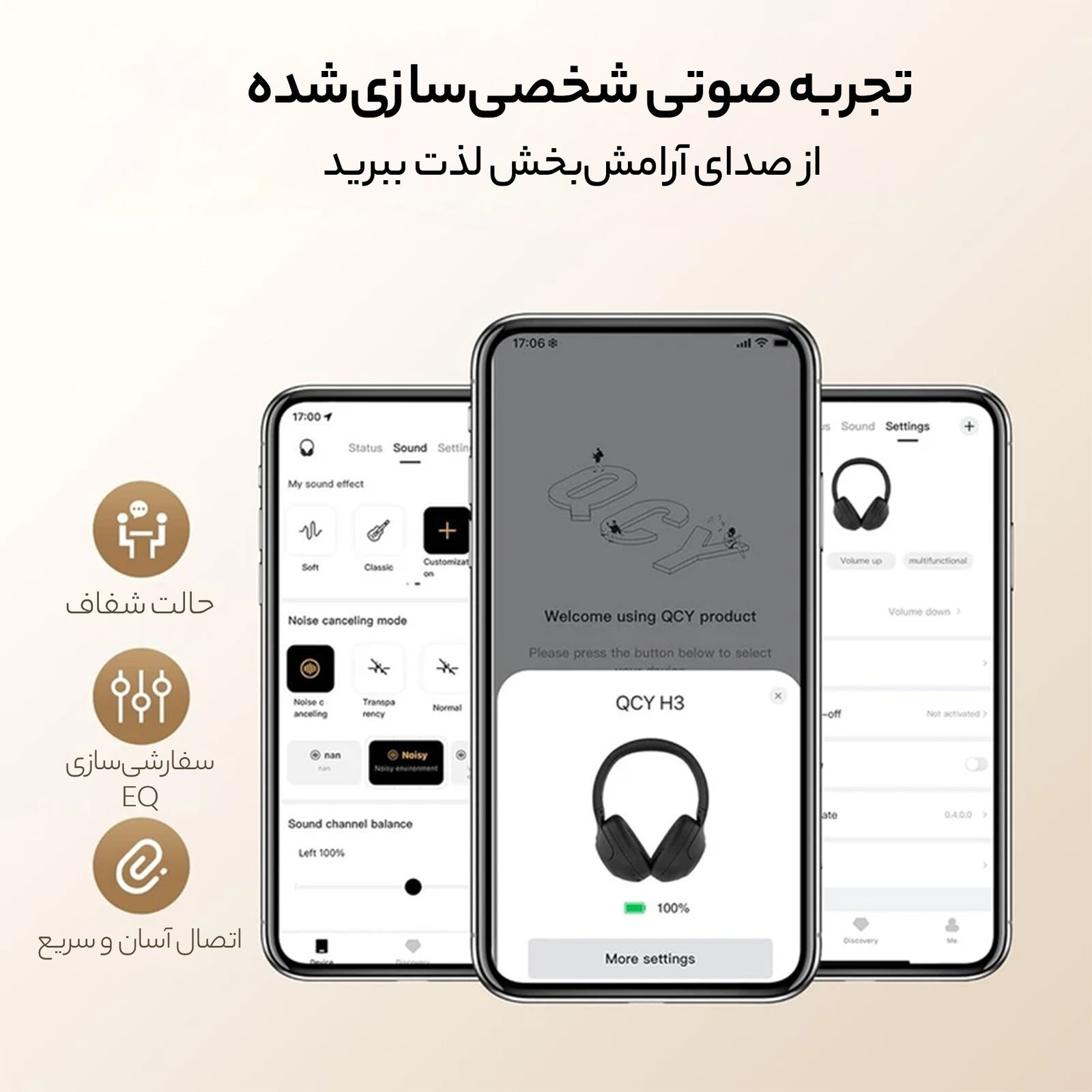هدفون بلوتوثی کیو سی وای مدل H3 -  - 12