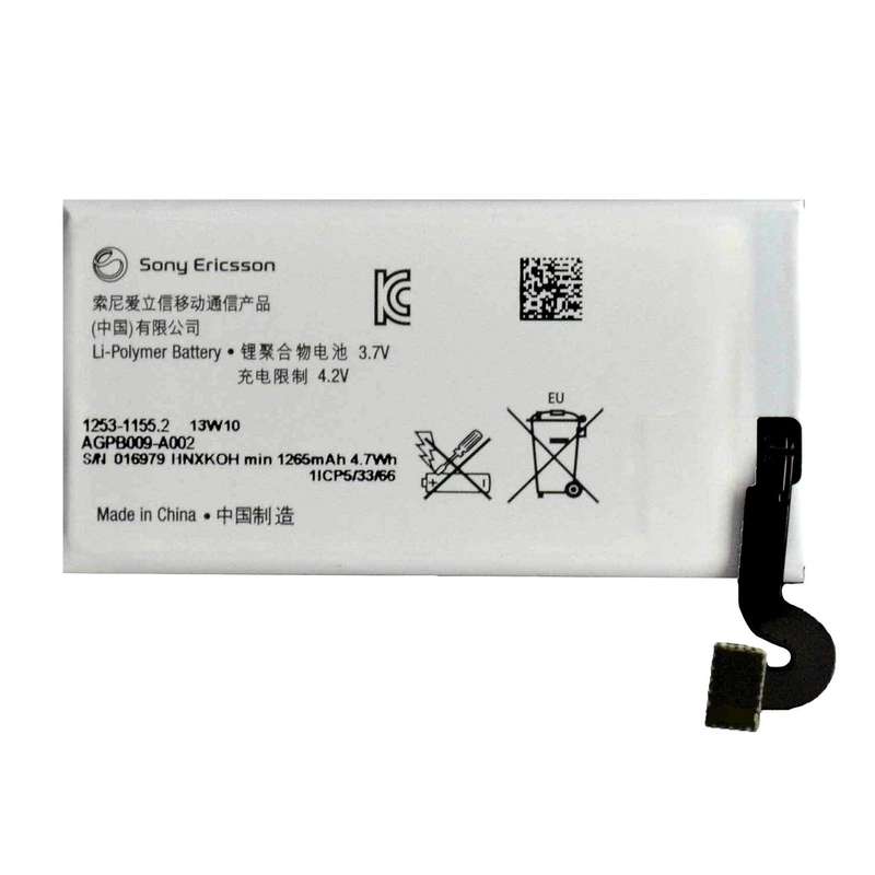 باتری گوشی مدل AGPB009-A002 مناسب برای گوشی سونی Xperia Sola