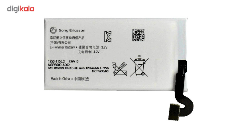 باتری گوشی مدل AGPB009-A002 مناسب برای گوشی سونی Xperia Sola