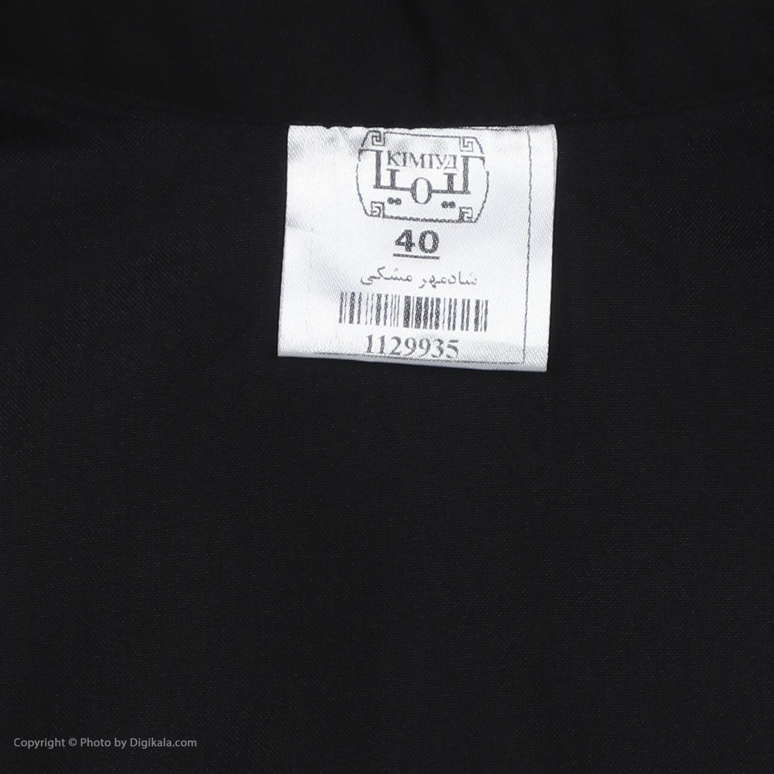 روپوش آشپزی کیمیا کد 0010 روپوش آشپزی کیمیا کد 0010