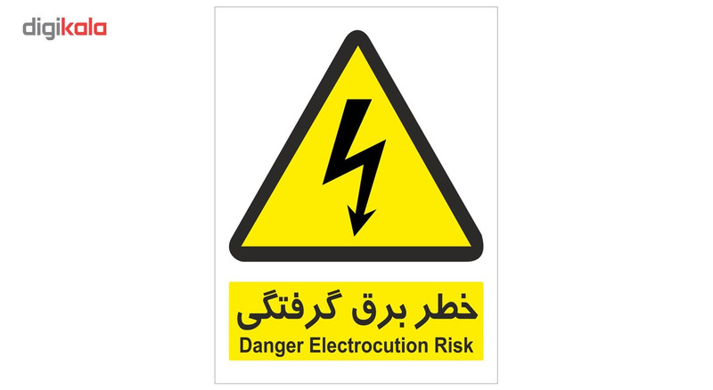 برچسب هشدار دهنده خطر برق گرفتگی