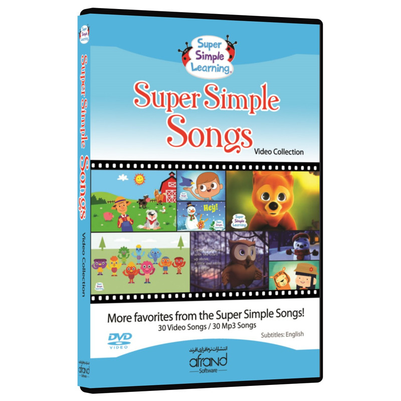 فیلم آموزش زبان انگلیسی Super Simple Songs انتشارات نرم افزاری افرند