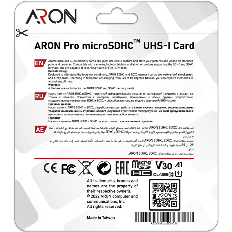 کارت حافظه microSDHC آرون مدل Pro کلاس 10 استاندارد UHS-I سرعت 100MBps ظرفیت 8 گیگابایت
