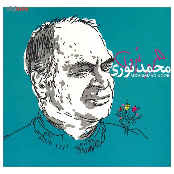 آلبوم موسیقی برگزیده آثار محمد نوری - محمد نوری