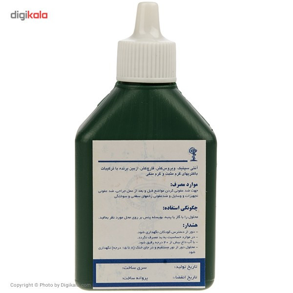 کیف کمک های اولیه ام پی مدل R20-0095