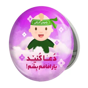 آینه جیبی خندالو طرح نیمه شعبان کودکانه مدل تاشو کد 25528 