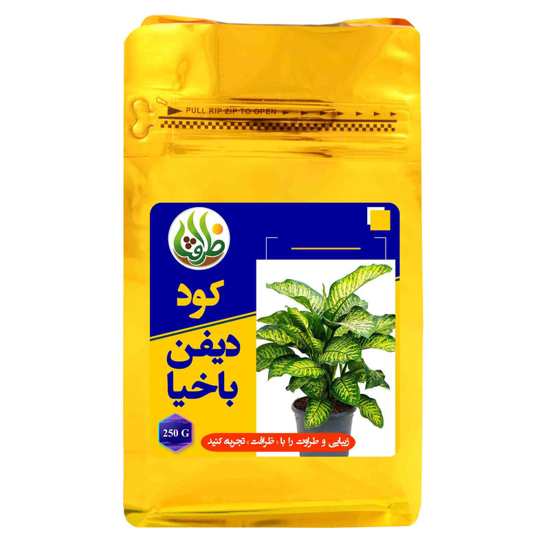 کود کامل دیفن باخیا ظرافت مدل KO21079 وزن 250 گرم