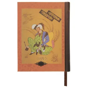 سالنامه جیبی 1396 کیا طرح دیوان حافظ