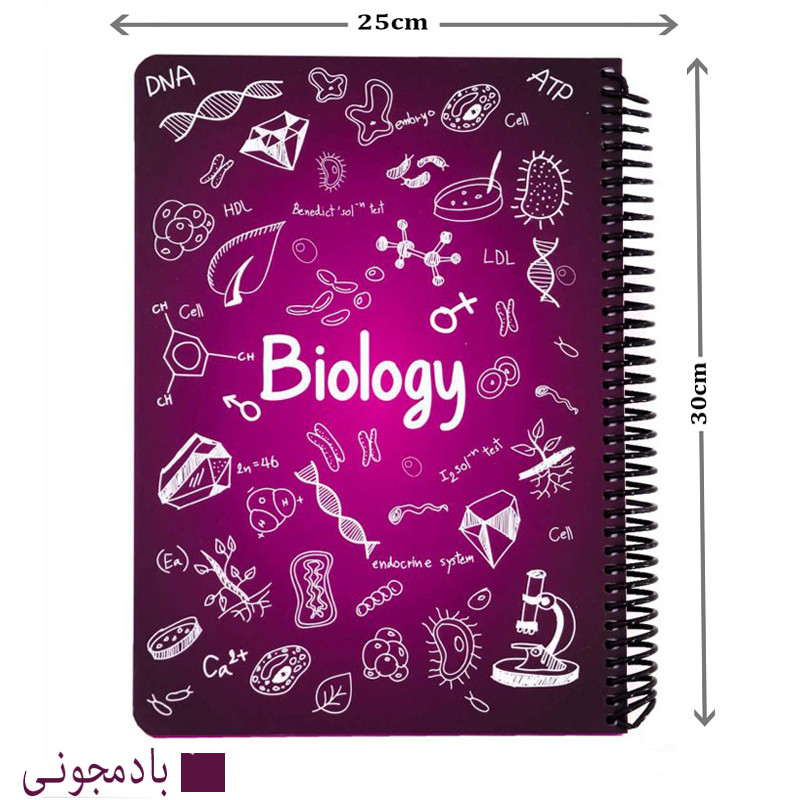 دفتر 100 برگ دات نوت طرح زیست شناسی مدل هارد کد B5
