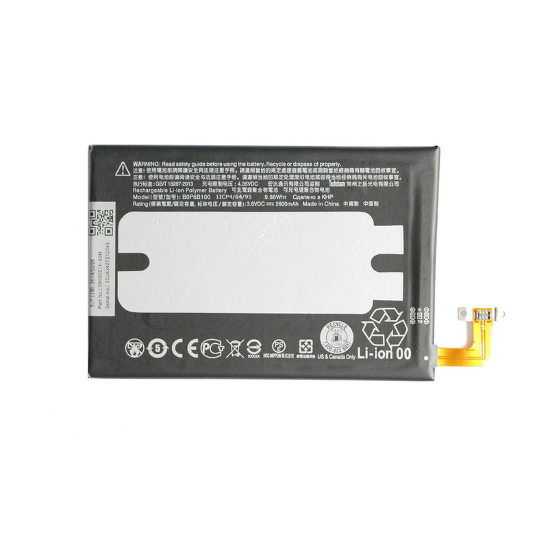 باتری موبایل  مدل One E8 با ظرفیت 2600mAh مناسب برای گوشی موبایل اچ تی سی One E8