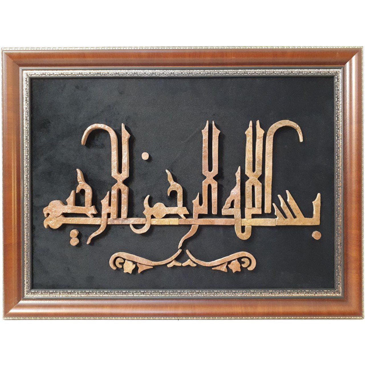 تابلو سنگ معرق آویسا طرح بسم الله الرحمن الرحیم با خط کوفی سایز 40 × 60